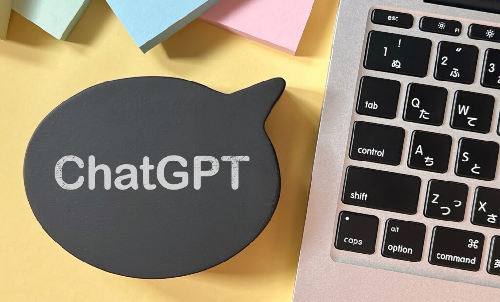 ChatGPTの活用術
